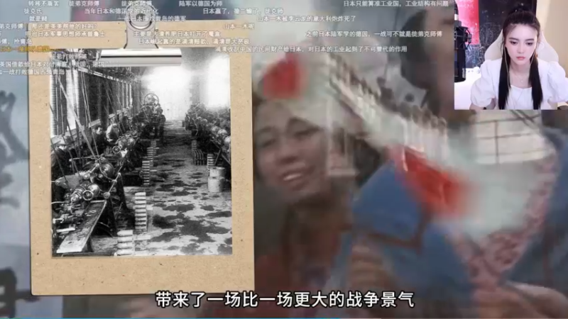 【2022-08-19 23点场】野生小师妹：下午3点来！