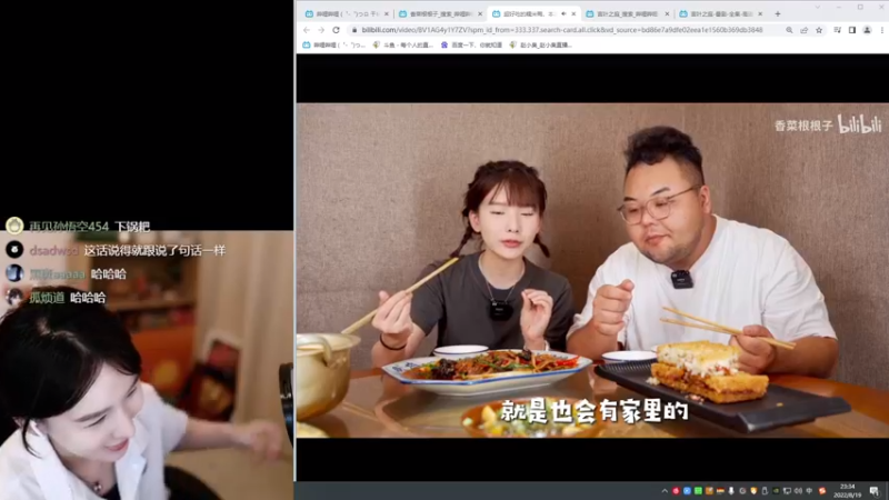 【2022-08-19 23点场】赵小臭：凑凑：好热好热好热好热好热好热好热