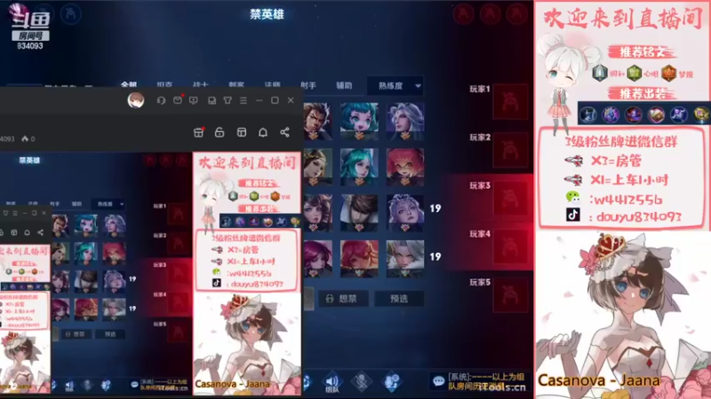 【2022-08-20 13点场】小飞Avery：国服小乔：周末快乐 今天双倍亲密