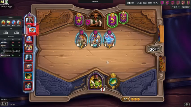 【2022-08-20 05点场】wenshen589：哪有这么容易倒下！