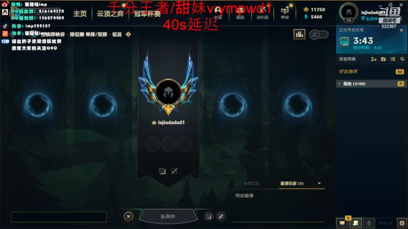 【2022-08-19 23点场】impOUO：好好打游戏。。。。。
