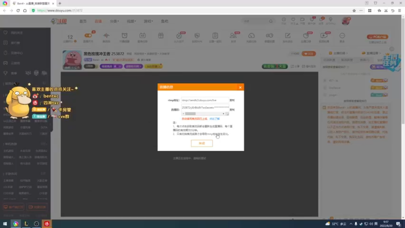 【2022-08-20 09点场】Ben4丶zz：黑色玫瑰冲王者 253872