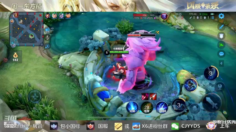 【2022-08-19 23点场】冲酱ccc：家人们晚上好！挑战赛嘎嘎给我赢！