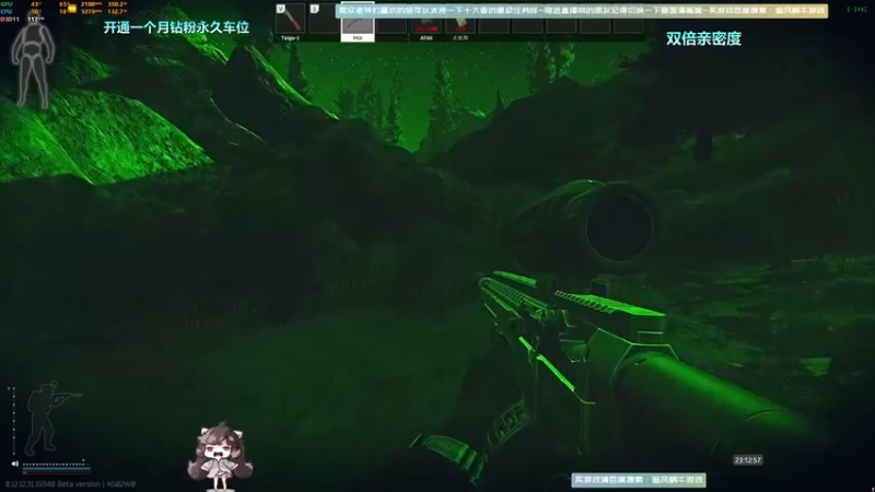 【2022-08-19 23点场】Biu十香：✨最强直播画质✨钻粉永久车位✨逃离塔科夫