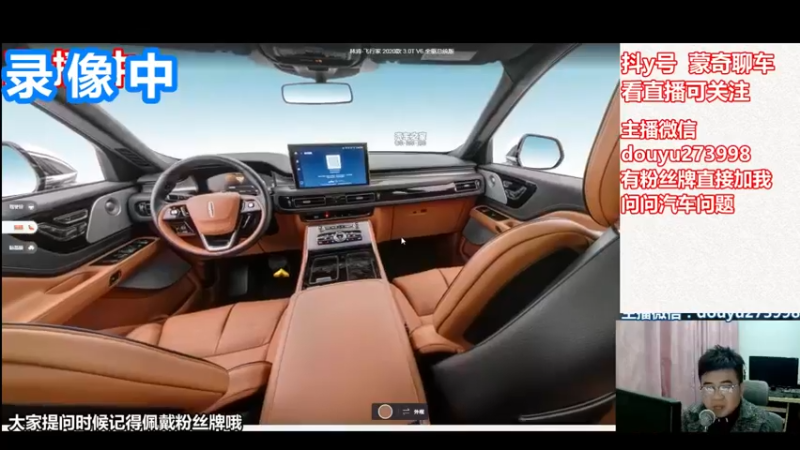 【2022-08-20 19点场】蒙奇聊车：蒙奇聊车  聊聊车