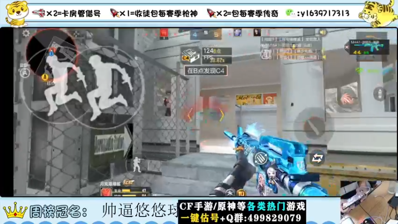 【2022-08-20 12点场】亮哥il：冲刺榜一！！！