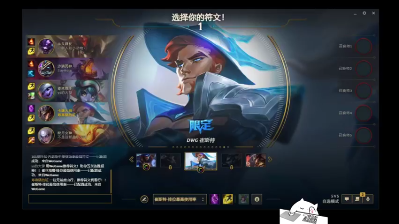 【2022-08-19 23点场】兰博质检员：天际没有线