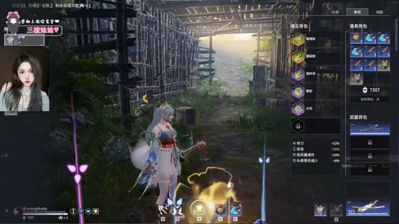 【2022-08-17 21点场】OrangebabyOAO：橘：老鹰抓小姬