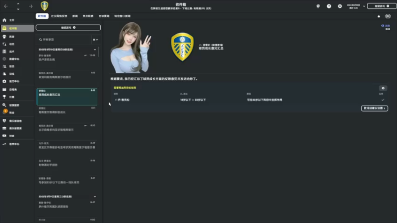 【2022-08-19 17点场】是你们的小王啊丶：传奇改造计划 ，