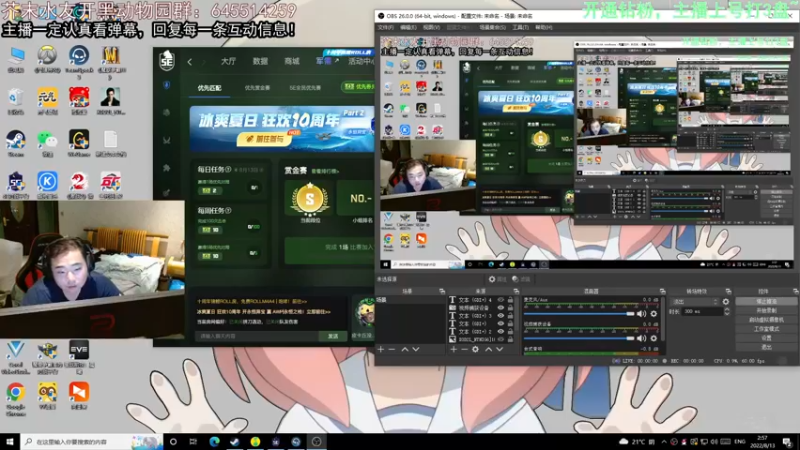【2022-08-13 02点场】芥末y：【芥末y】PL见