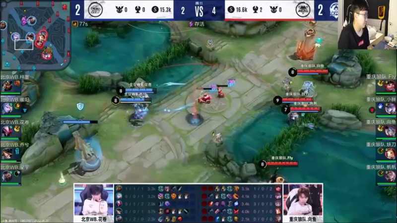 【2022-08-20 22点场】北笙：北笙解说：WB vs 狼