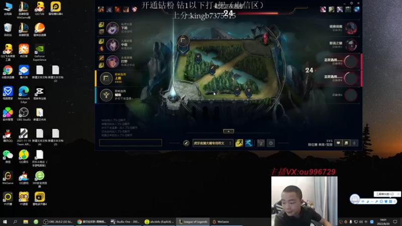 【2022-08-20 19点场】暗夜猎手光头强：第一vn：小代克星！