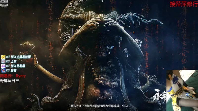 【2022-08-20 00点场】sysyu：胡桃你哪位，对不起今天是萍萍老婆