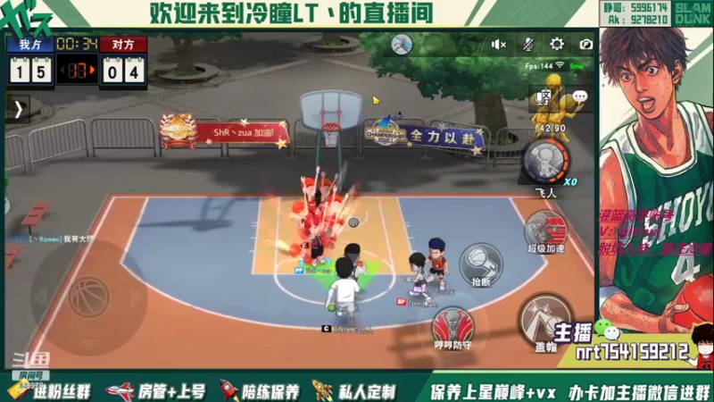 【2022-08-18 16点场】冷瞳LT丶：畸形的版本，拼板！