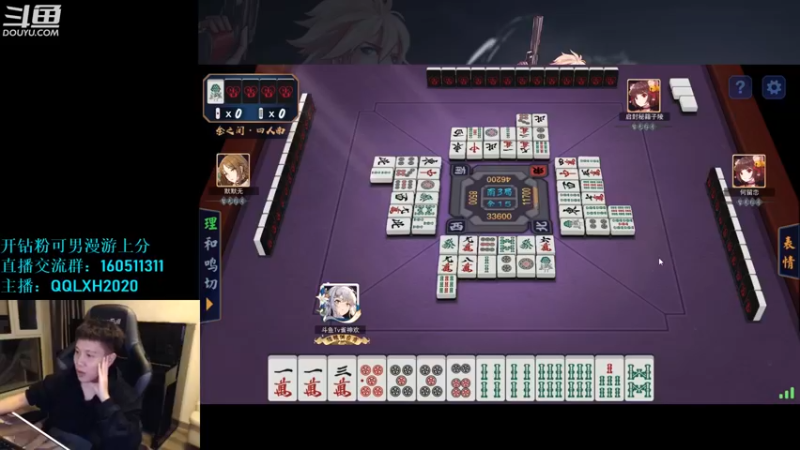 【2022-08-20 02点场】漫游kiss欢：刷图 OB点将 午夜雀魂!