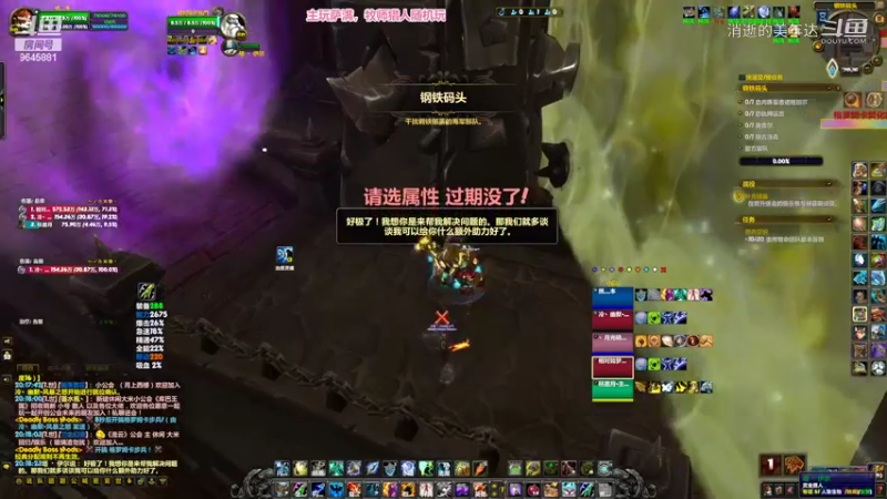 【20220811】19+1钢铁码头（强韧、血池、重伤、伪装）