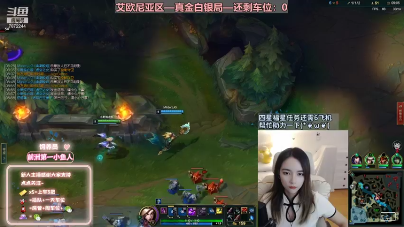 【2022-08-19 21点场】小野纯Quinlivan：艾欧尼亚~全能御姐