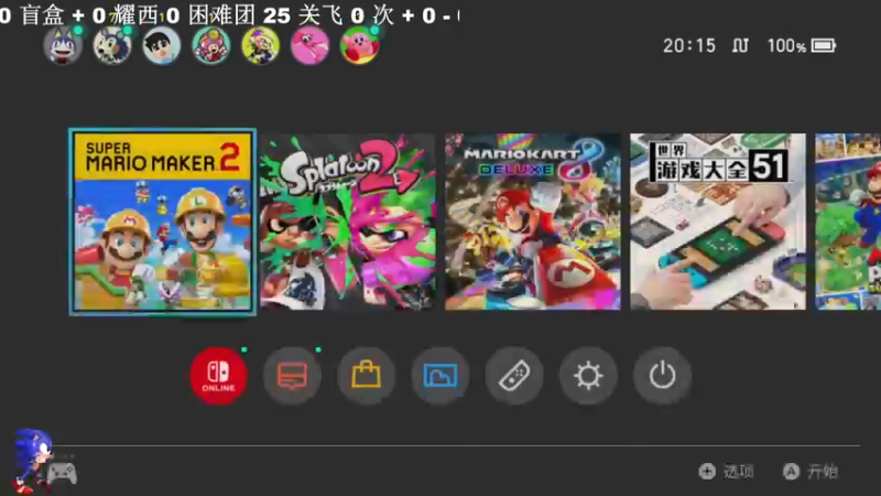 【2022-08-18 20点场】主播索老师：还有22天~