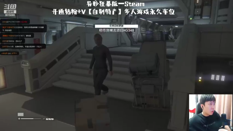 【2022-08-19 23点场】机长YG：【机长】超男异性挑战直播中！！