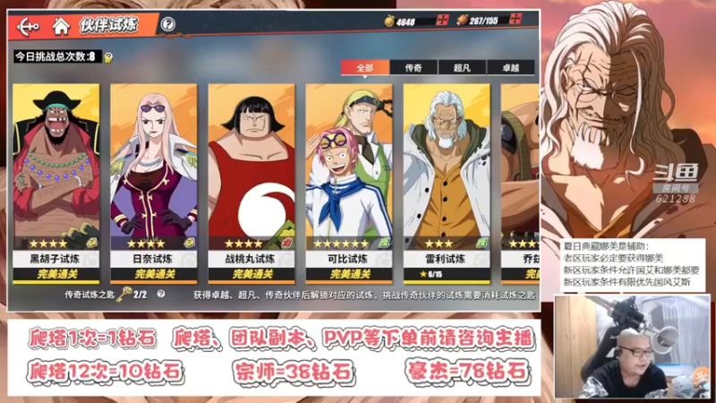 【2022-08-19 21点场】打電動的杰哥：三小只ASL初体验！