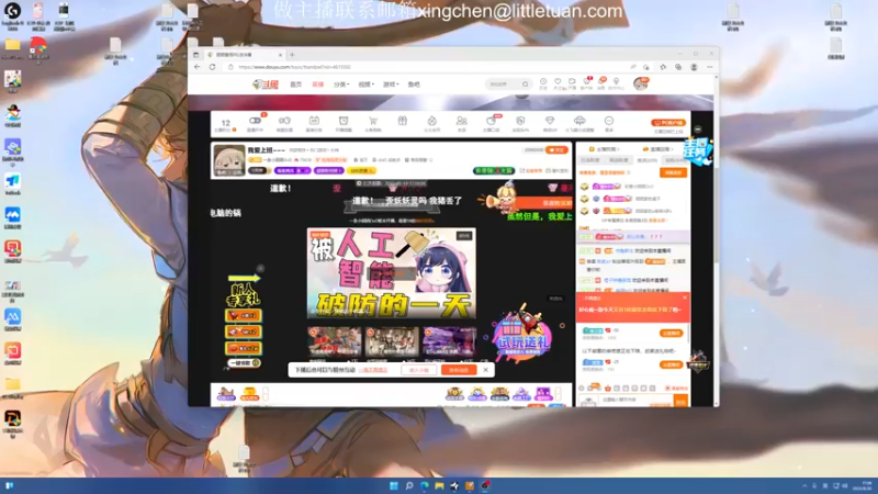 【2022-08-20 17点场】一条小团团OvO：我爱上班~~~