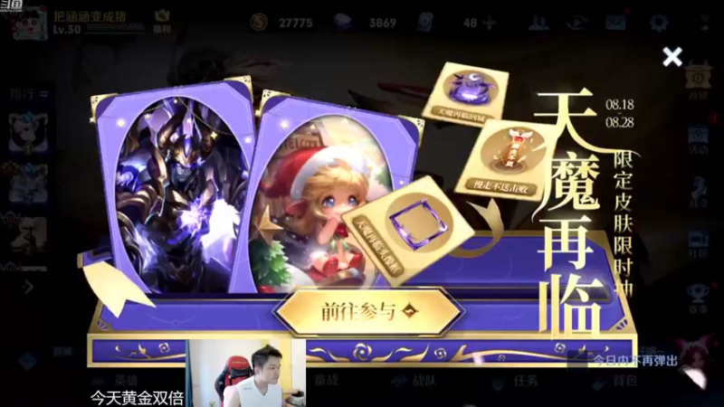 【2022-08-20 11点场】韩跑跑ovo：28岁生日！感谢有你