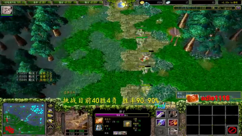 【2022-08-20 01点场】Dota小蝴蝶：单排赛季100把90胜率不到发2000！
