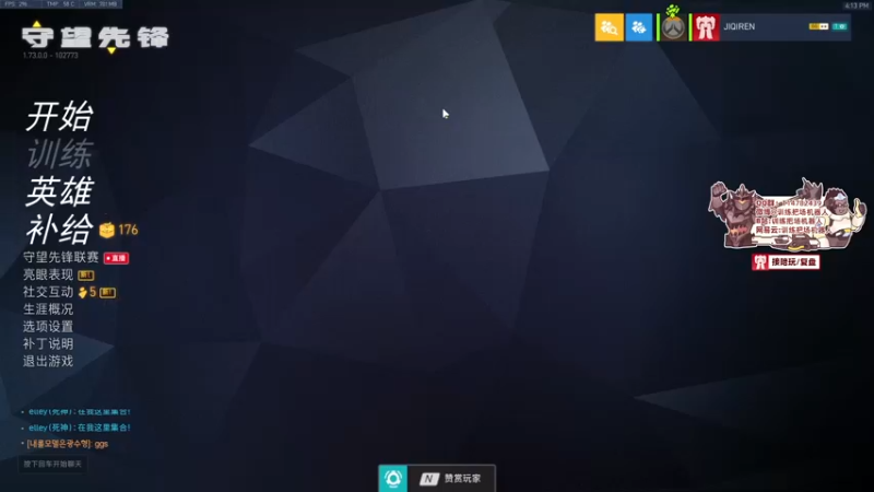 【2022-08-20 18点场】训练把场机器人：机器人：一个玩重装坦克的主播！