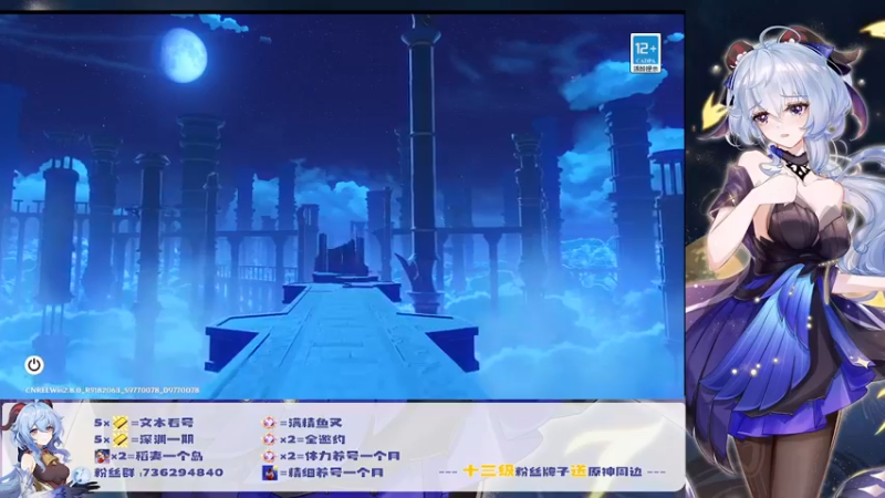 【2022-08-19 21点场】刻晴天下第一优雅：深渊看号 顶级理解