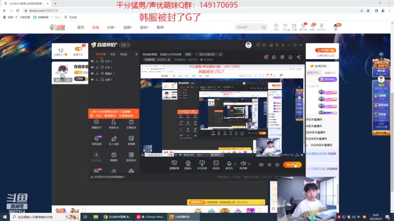 【2022-08-20 16点场】王纪超666：双倍亲密度：兄弟们今天4点来