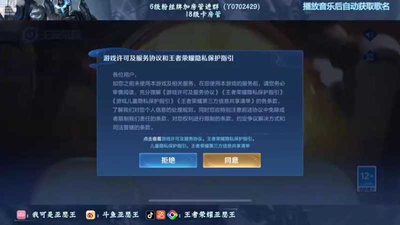 【2022-08-20 18点场】亚瑟王丶Z：三亚加油！海南加油！巅峰赛2300！