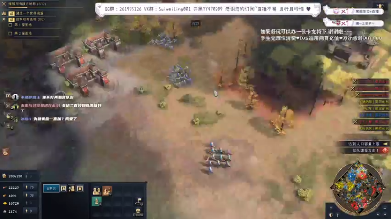 【2022-08-19 00点场】顾非池：【帝国4】单挑训练，变得更强！