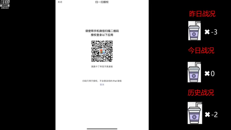 【2022-08-20 20点场】DY主演：大区赛加油