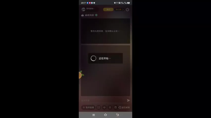 【2022-08-19 23点场】清风慢慢吹来：清风慢慢的吹来的直播间