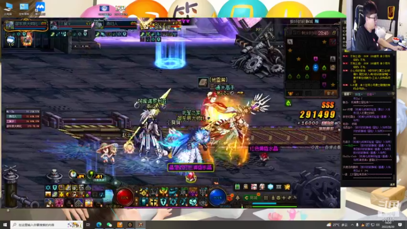 【2022-08-20 18点场】北笙：北笙解说：WB vs 狼