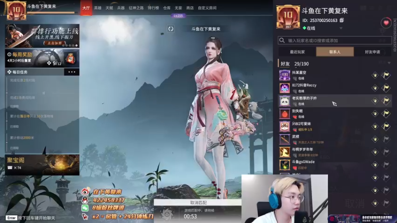 【2022-08-18 01点场】在下黄复来：【黄复来】 心不死，行不止！