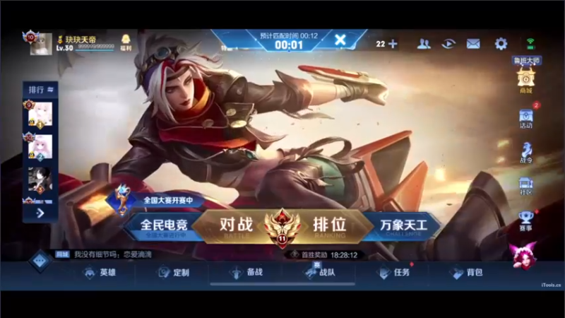 【2022-08-20 17点场】DYG萧玦：老天保佑巅峰连胜