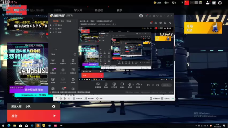 【2022-08-20 19点场】sy是个萌妹：超击 国一狙