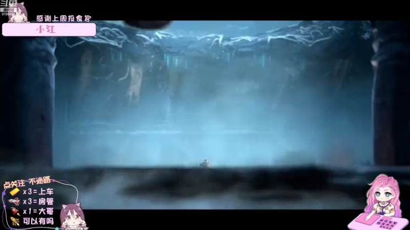 【2022-08-19 21点场】fairy小泡沫：欢迎上车呀 QVQ
