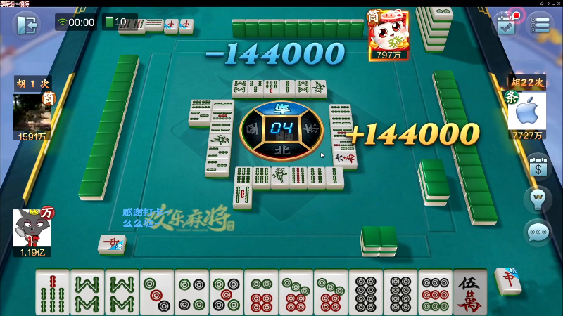 【欢乐麻将】靓旭的精彩时刻 20220820 12点场