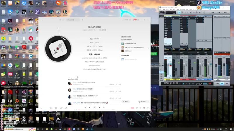 【2022-08-17 03点场】Gnap年糕：年糕:刘氏拳击手