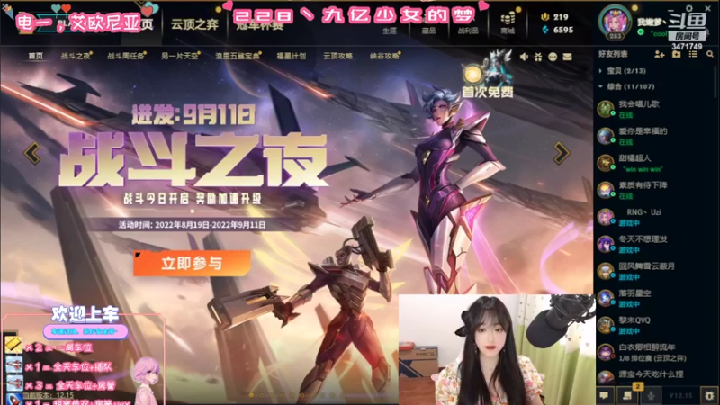 国服第一光辉！