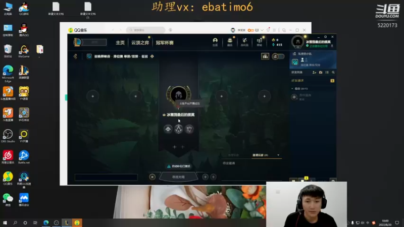 【2022-08-20 10点场】恶霸提莫：世界第一提莫，我无敌了