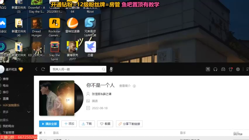 【2022-08-19 22点场】小马锅马杰：马锅：难受。