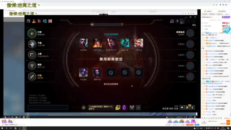 【2022-08-20 02点场】迷离之道丶：迷离劫：善语结善缘，恶语伤人心