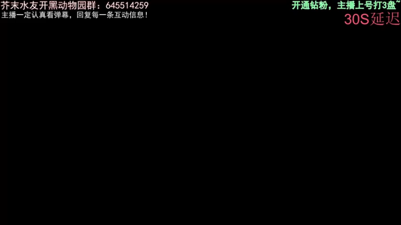 【2022-08-19 12点场】芥末y：【芥末y】PL见