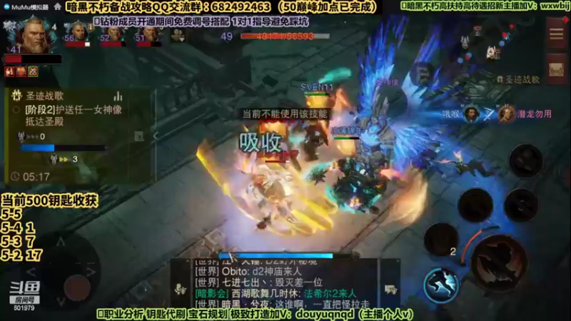 【2022-08-14 13点场】来时去时皆青鸟：最强导师 帮刷钥匙全职业看号宝石精调