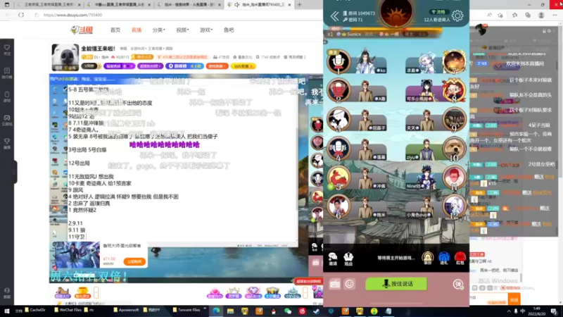 【2022-08-20 01点场】冲酱ccc：家人们晚上好！挑战赛嘎嘎给我赢！