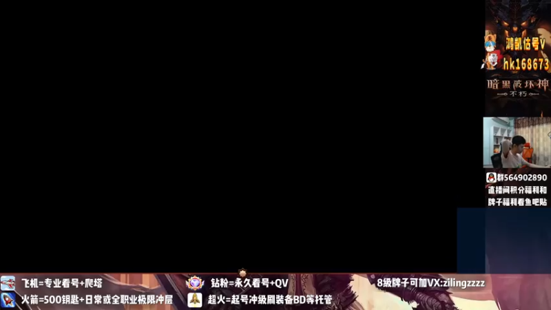 【2022-08-20 15点场】紫灵z：紫灵:冲3600战等！