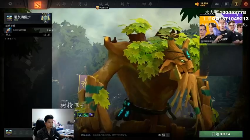 【2022-08-20 08点场】青择_：8000分绝活海